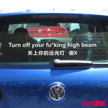 汽车贴花面积多少合适